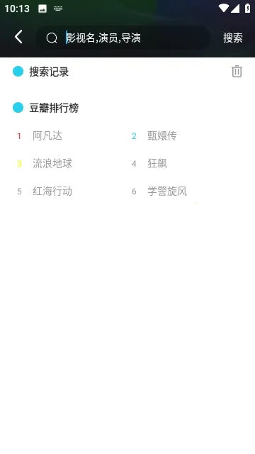 ��Ӱ��2026���ذ�װv3.1.31 �ֻ����ͼ