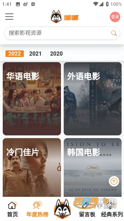 ��Ӱ��2026���ذ�װv3.1.31 �ֻ����ͼ