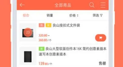 ��������׿���ֻ���