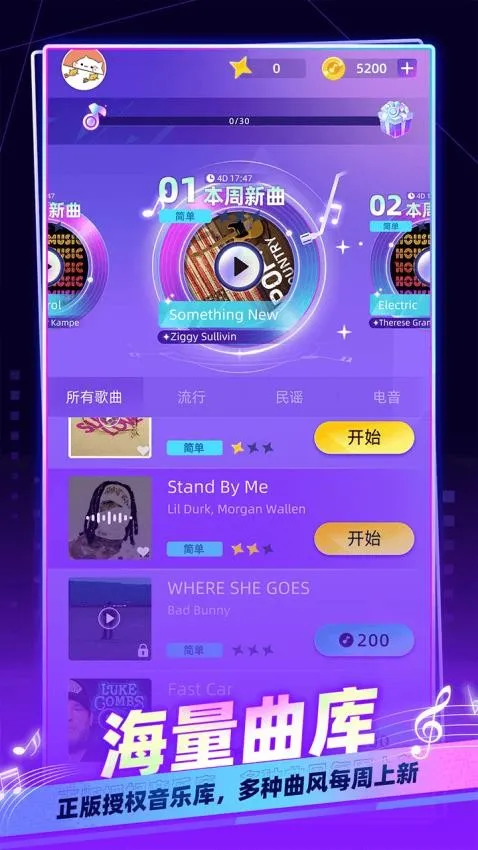 �������ּҰ�׿���ֻ���v1.0.0 �ٷ������ͼ