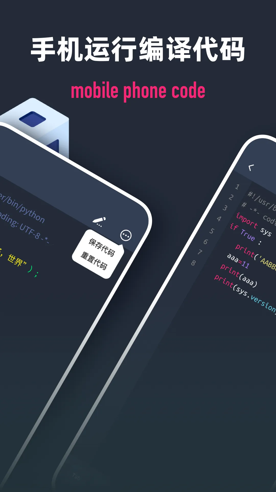 Scriptable���(���ѧϰ����)v2.5.4 �ֻ����ͼ