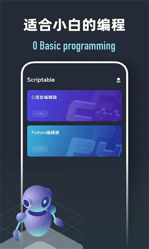 Scriptable���(���ѧϰ����)