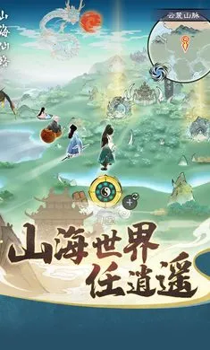 ɽ����·����2026�ٷ����°汾v1.1.0 ��Ѱ��ͼ