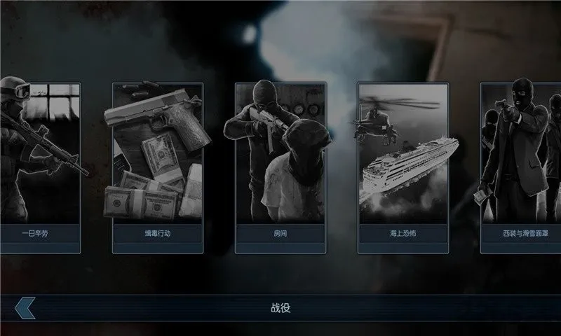 ���Ŷ�������v1.1.24 �ֻ����ͼ