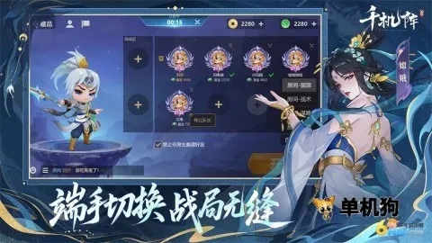 ǧ����2026�ٷ����°汾v2.1.0 ��׿���ͼ