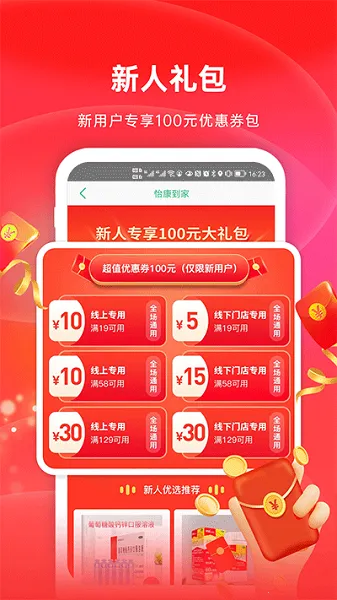 �������Ұ�׿���ֻ��� 3.5.0v3.5.0 �ٷ������ͼ