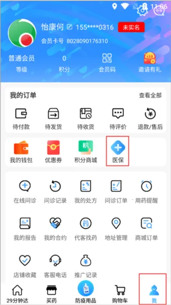 �������Ұ�׿���ֻ���