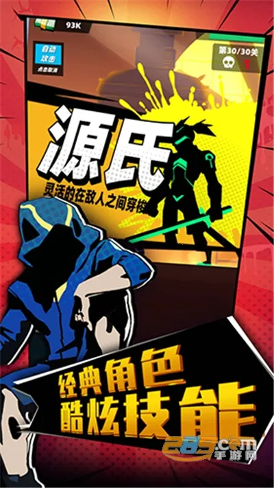 ��������(����˸���Ϸ)v1.0.4 �ٷ������ͼ