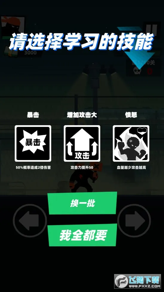 ��������(����˸���Ϸ)v1.0.4 �ٷ������ͼ