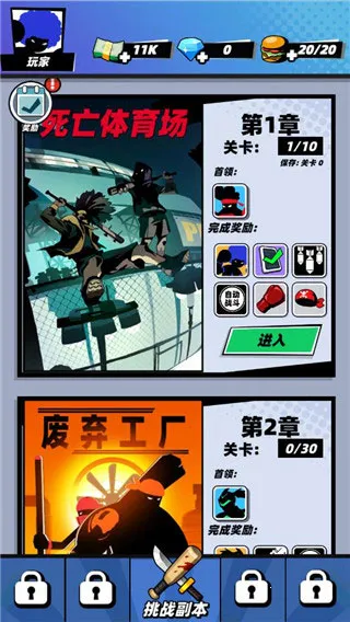 ��������(����˸���Ϸ)