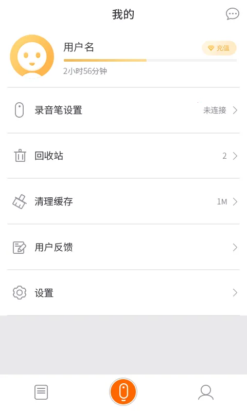 ī��AI¼����(¼��תд����)v2.1.1 �ֻ����ͼ