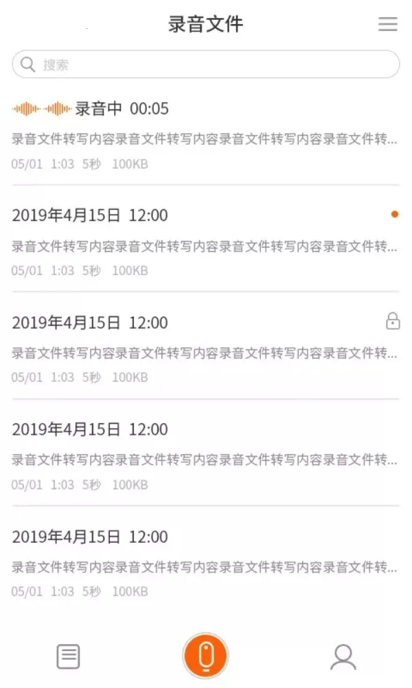 ī��AI¼����(¼��תд����)v2.1.1 �ֻ����ͼ