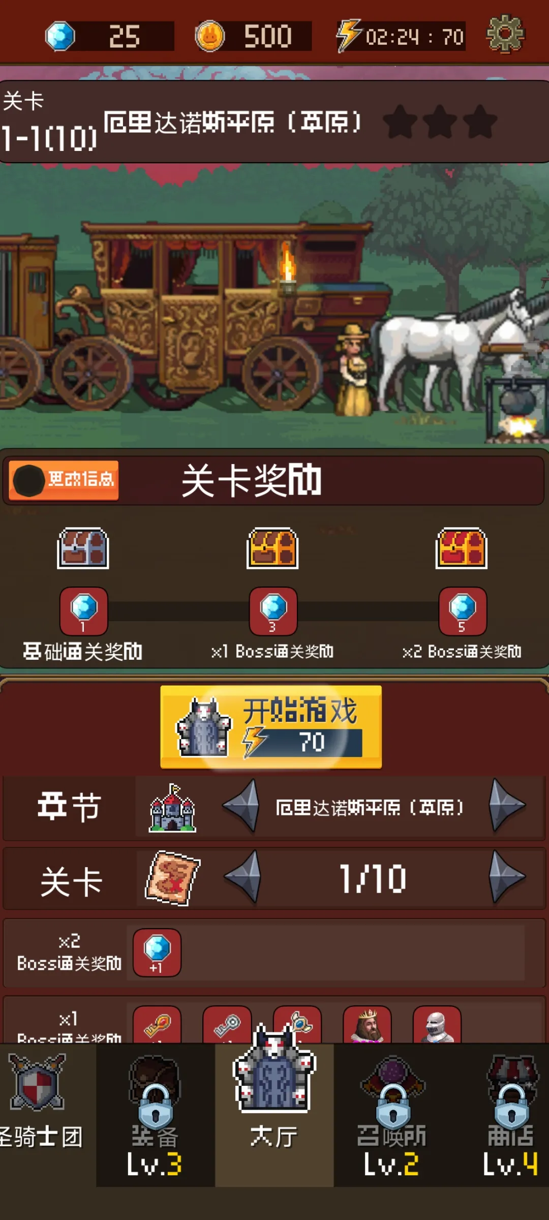��ħ��ɱ�������ֻ���v0.1.1 ��Ѱ��ͼ