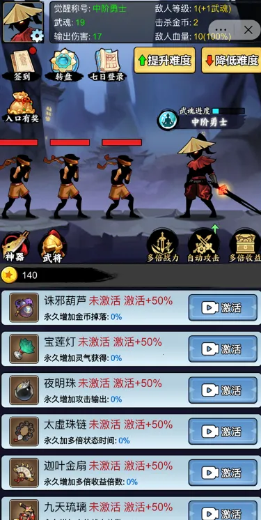 ������������Ϸv1.0 �ֻ����ͼ
