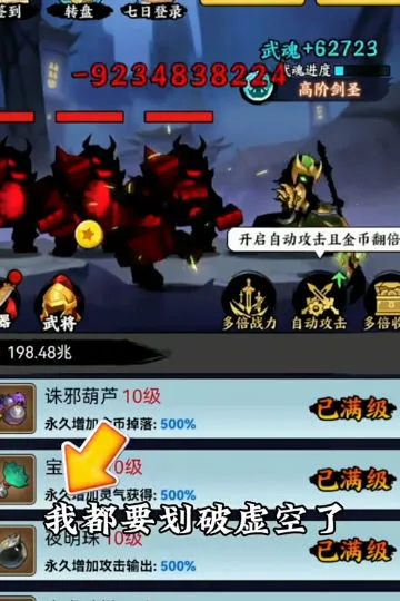 ������������Ϸv1.0 �ֻ����ͼ