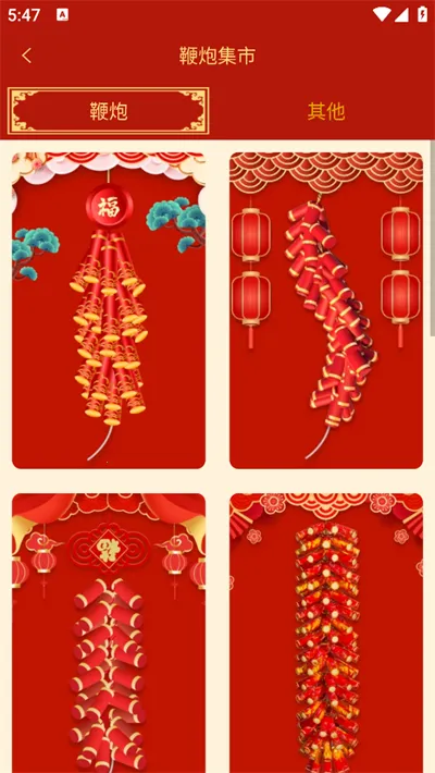 �ֻ����ӱ���2026���°汾v1.0.2 �ٷ������ͼ