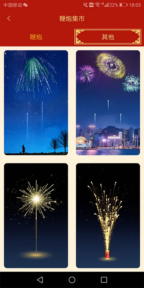 �ֻ����ӱ���2026���°汾