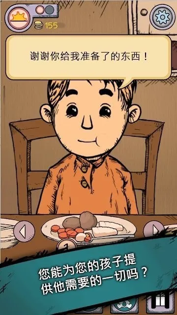 �ҵĺ����µĿ�ʼios����v1.0.014 ��׿���ͼ