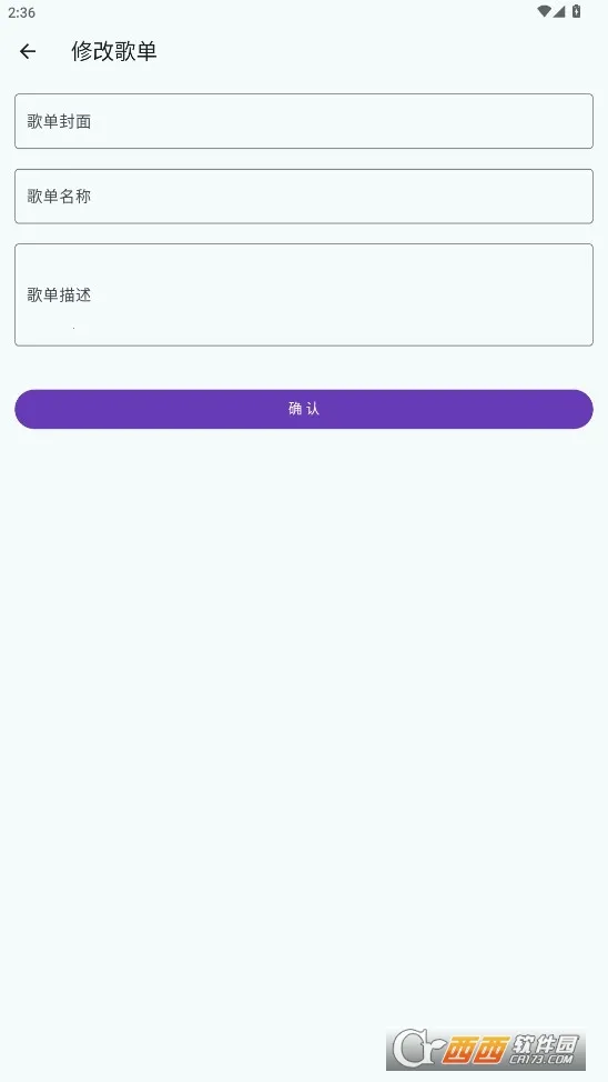 ��������(���ֲ�������)v1.4.5 �ֻ����ͼ