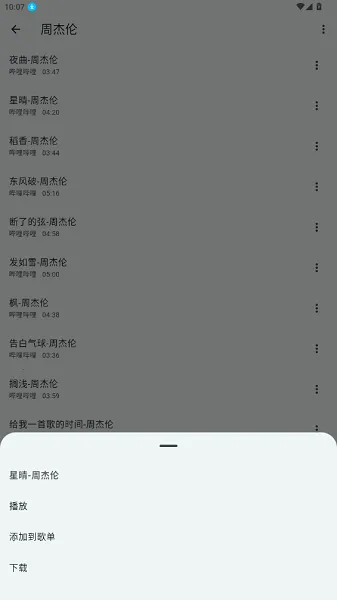 ��������(���ֲ�������)v1.4.5 �ֻ����ͼ