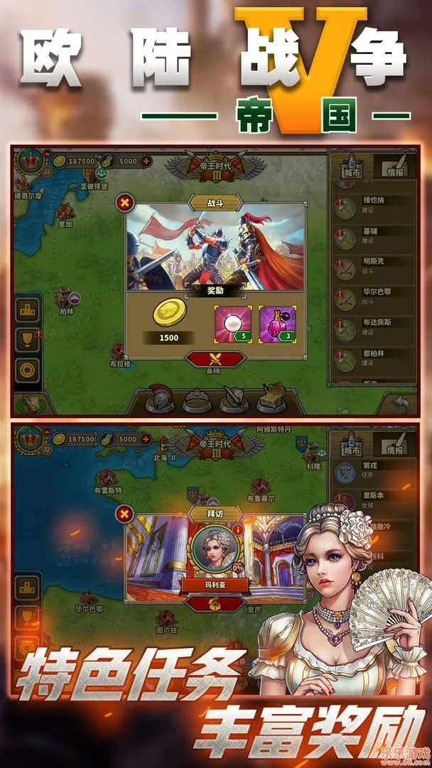 ŷ½ս��5�޸İ�����v2.6.2 ��Ѱ��ͼ