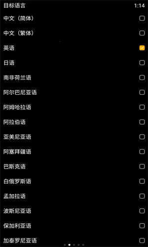 ����С��(�����Է��빤��)v0.4.1 �ֻ����ͼ