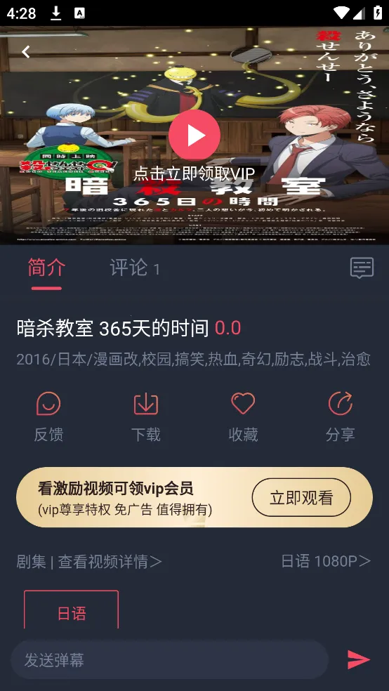 �������͹�ƻ������v1.0.0.5 �ֻ����ͼ