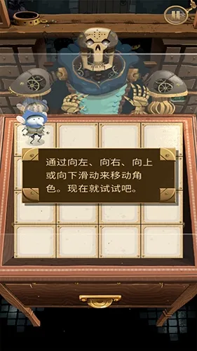 迷宫机械(冒险解谜游戏) 迷宫机械(冒险解谜游戏)