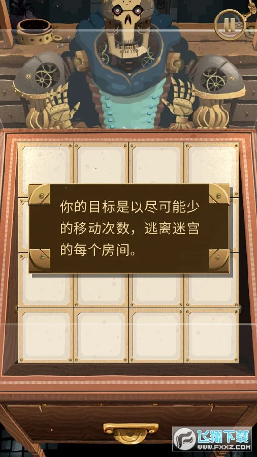 迷宫机械(冒险解谜游戏) 迷宫机械(冒险解谜游戏)