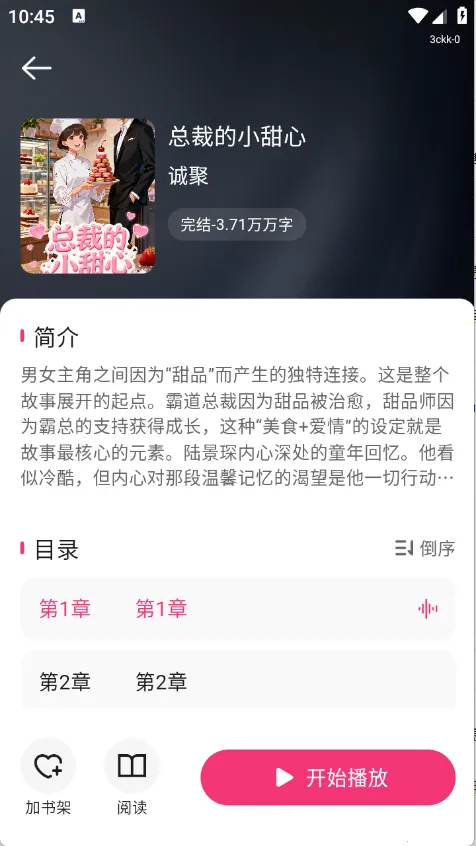 �����������(�������ƽ̨)v1.0.0 ��Ѱ��ͼ