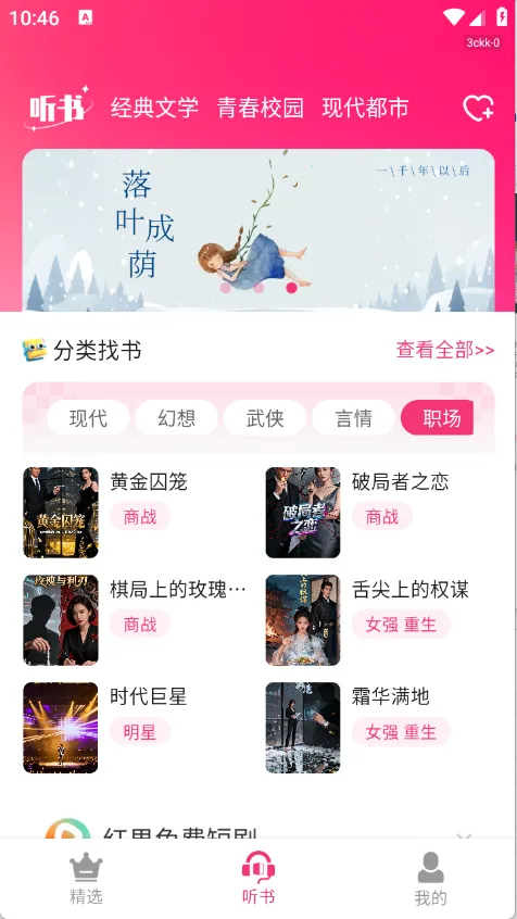 �����������(�������ƽ̨)v1.0.0 ��Ѱ��ͼ