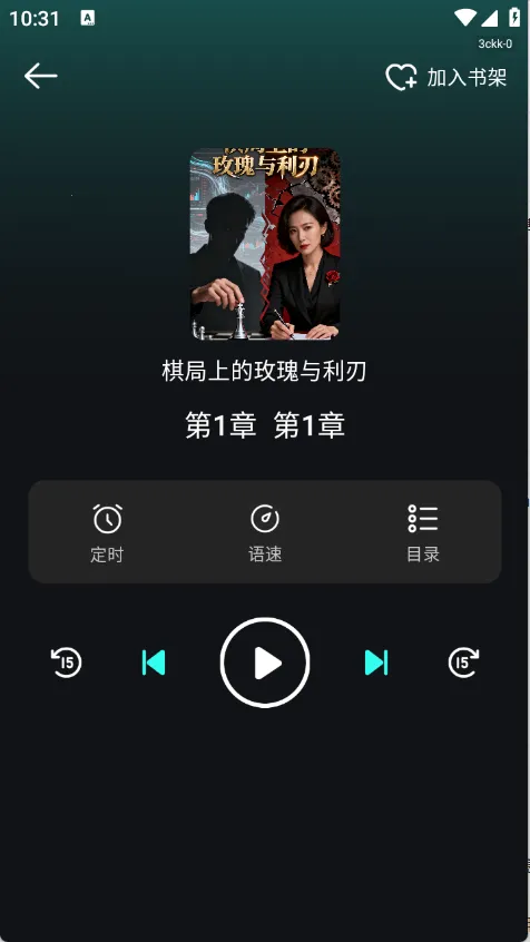 �����������(�������ƽ̨)