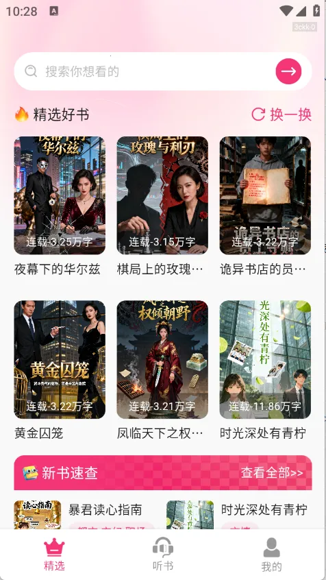 �����������(�������ƽ̨)