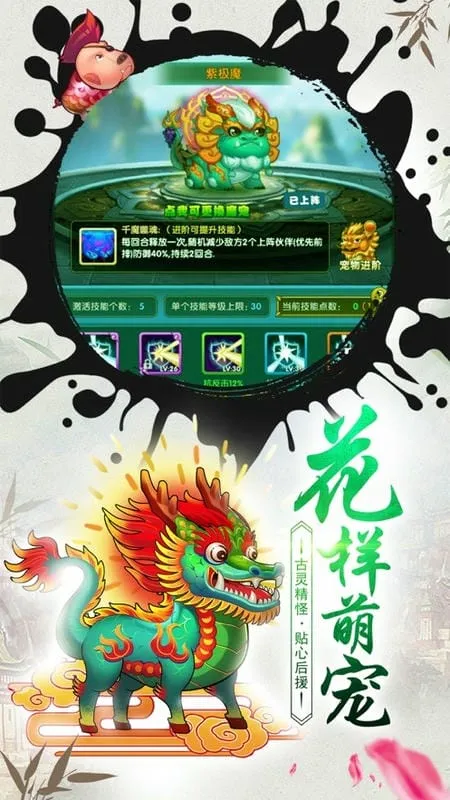 �������ƽ������ڹ�������v9.0.4 �ֻ����ͼ