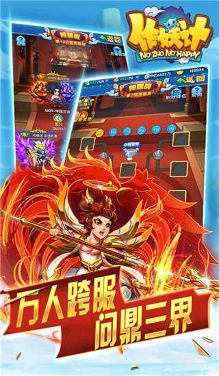 �������ƽ������ڹ�������v9.0.4 �ֻ����ͼ