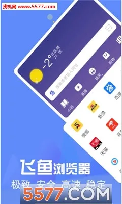 �����������׿��v1.0.0 �ٷ������ͼ