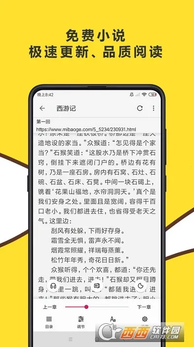 �����������׿��v1.0.0 �ٷ������ͼ