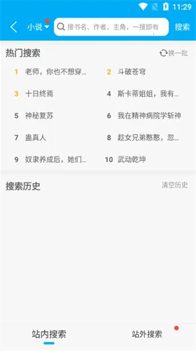 ��Ȥ������2026���ذ�װv9.jh3.tg04.204 ��׿���ͼ