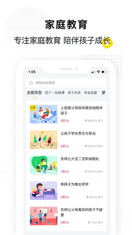 �ݼҽ�2026���ذ�װv1.1.3 �ֻ����ͼ