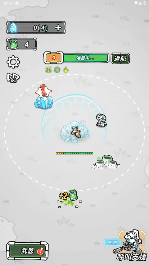 �Ǽ�����������v1.0 �ֻ����ͼ