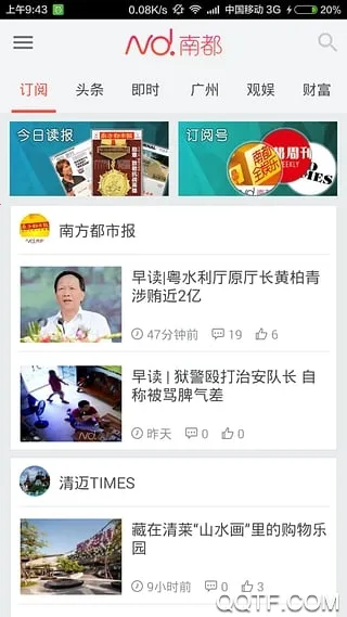 �Ϸ����б�2026���°汾v26.3.1 ��Ѱ��ͼ