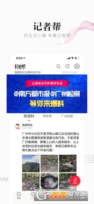 �Ϸ����б�2026���°汾v26.3.1 ��Ѱ��ͼ