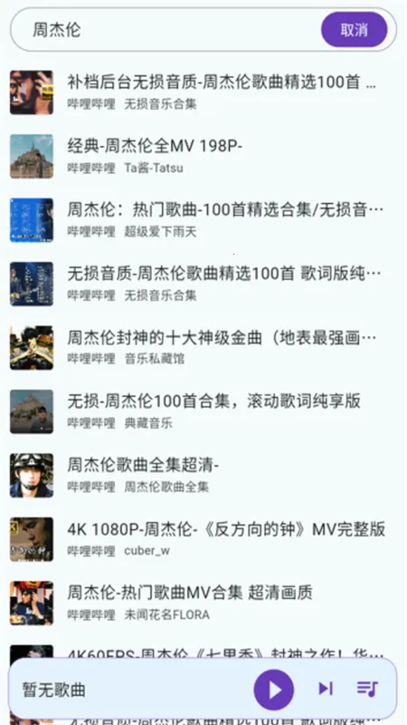 �����������°�v1.4.5 �ֻ����ͼ