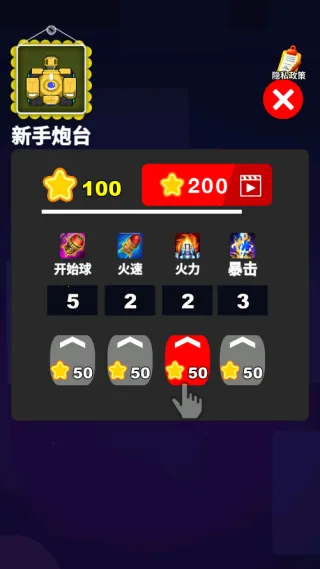 �ƿ鳬��ѹ(��ѹ���ð����Ϸ)v1.0.0 ��׿���ͼ