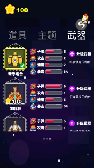 �ƿ鳬��ѹ(��ѹ���ð����Ϸ)v1.0.0 ��׿���ͼ