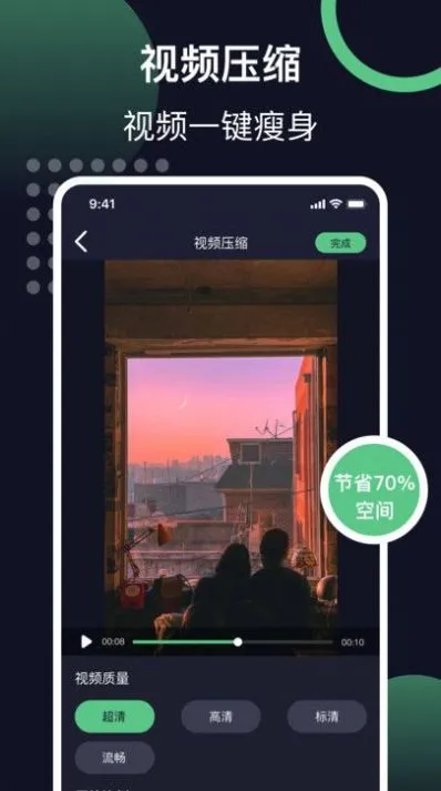 ������ȡ��Ƶ�����ֻ���v1.1 �ٷ������ͼ