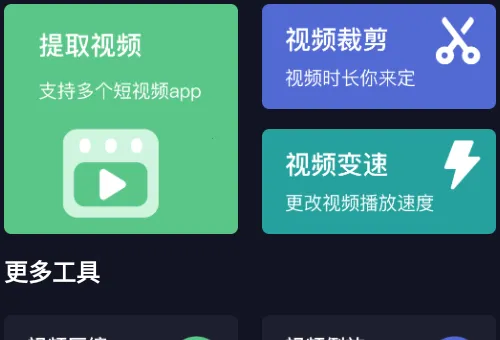 ������ȡ��Ƶ�����ֻ���