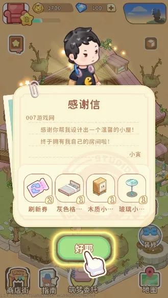 ����������2026���ذ�װ