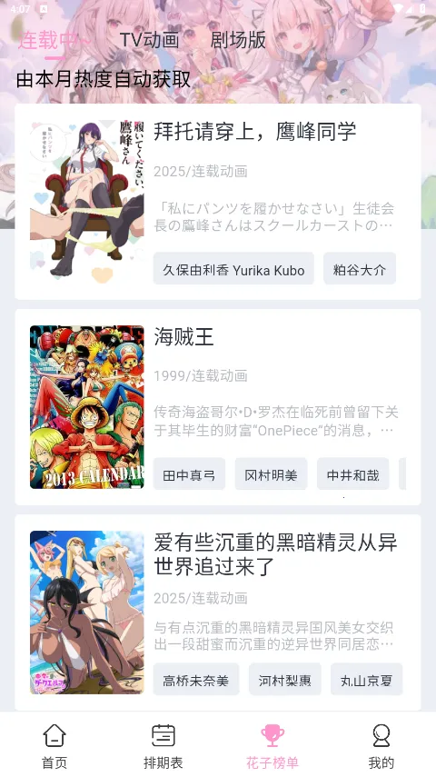 ���Ӷ������ذ�װv1.0.1 �ֻ����ͼ