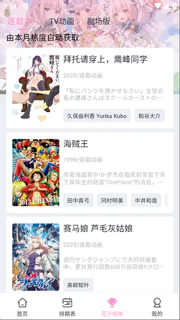 ���Ӷ������ذ�װv1.0.1 �ֻ����ͼ